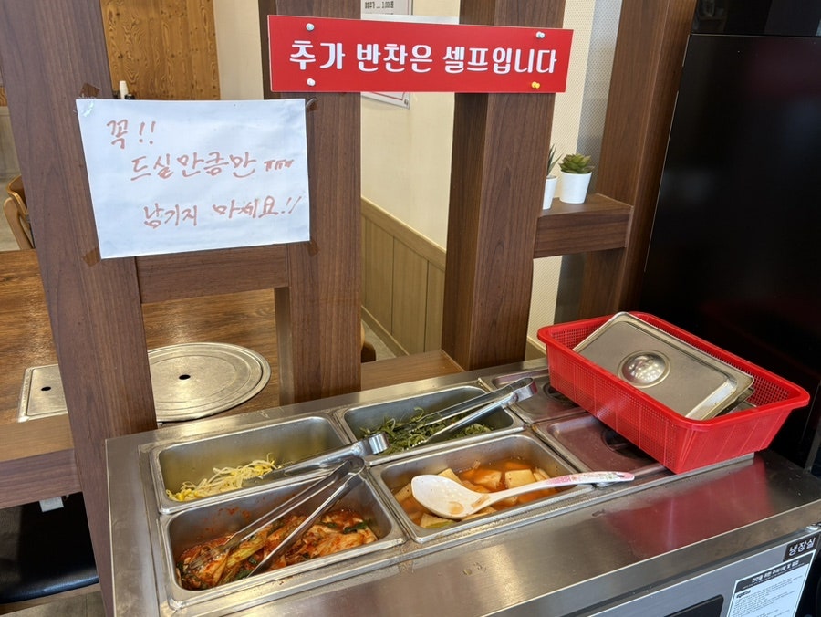 추어담 사진 3