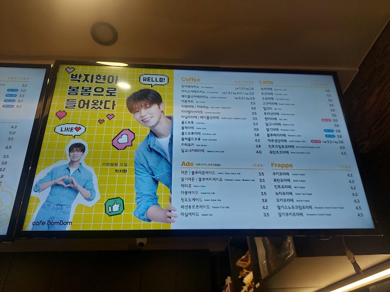 카페봄봄 성서공단점 사진 5