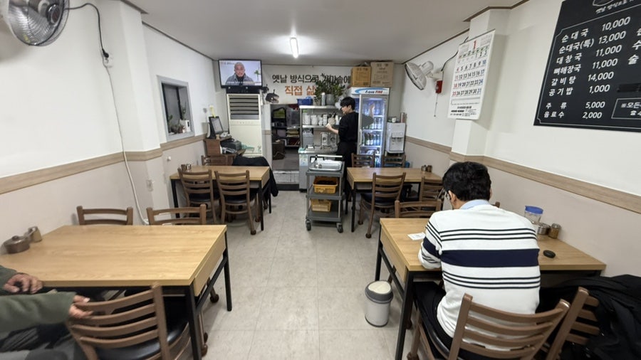 가마순대국 사진 2