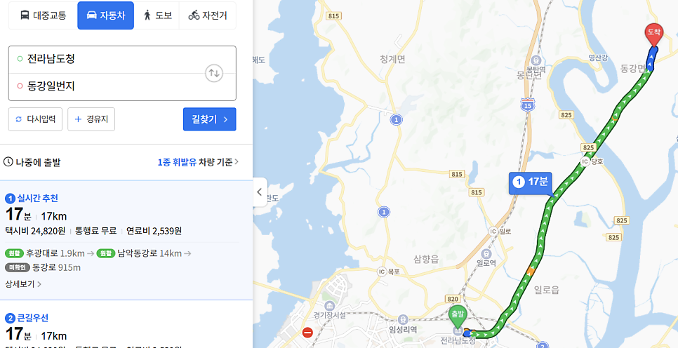 동강일번지 사진 5
