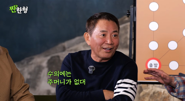  빚 10억 이봉원이 회식비 50만원을 쏜 진짜 이유 (feat. 수의에는 주머니가 없다)
