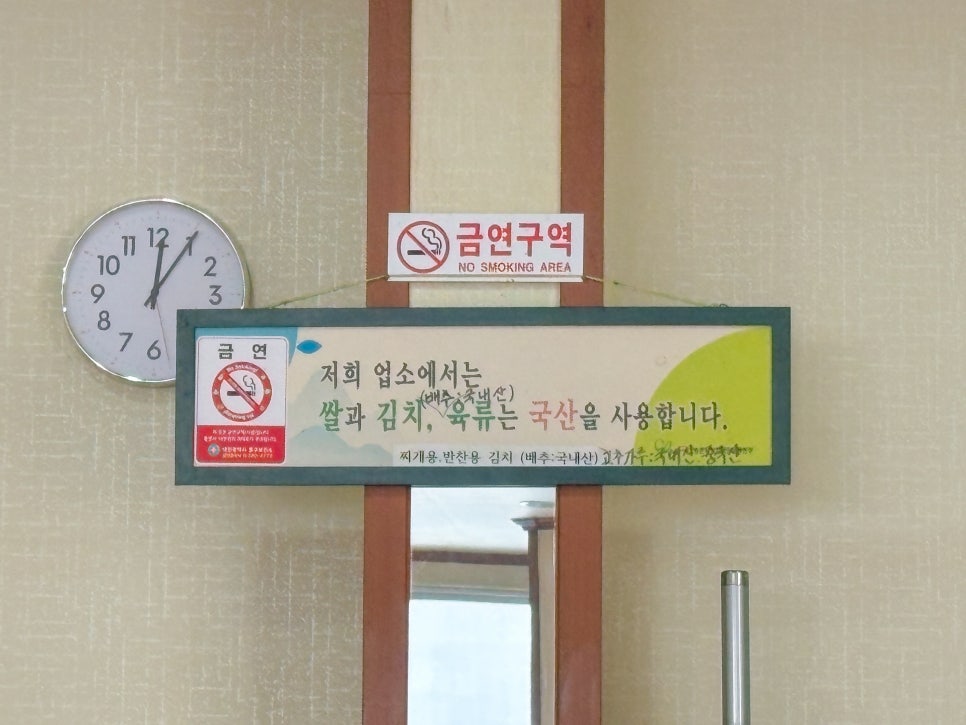 육모정 사진 5