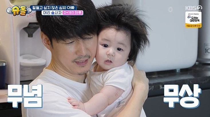 심형탁 아들 하루, 꽃미모 주목 글로벌 스타될 상