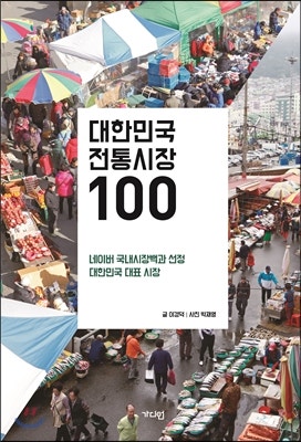 황금풍천장어 사진 2