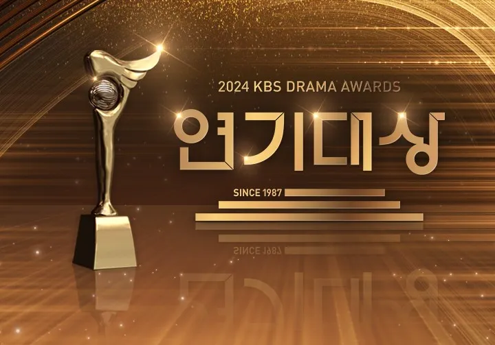 2025 KBS 연기대상 안재욱 엄지원 공동 대상 수상 정리