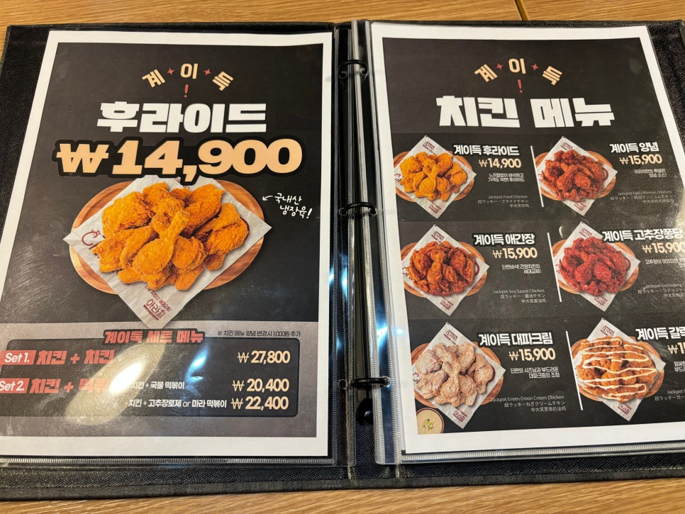 아라치 거창점 사진 4