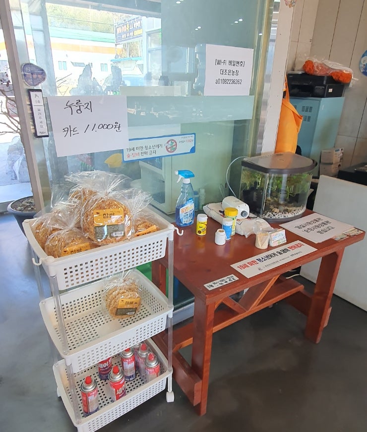 섬진강두부마을 사진 8