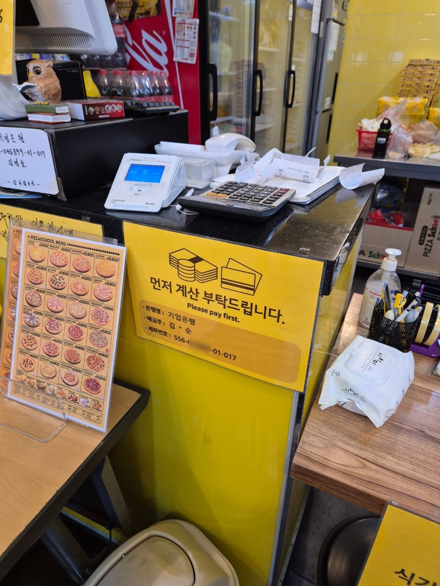 피자스쿨 용인서천점 사진 6