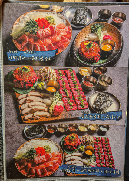이자카야 우규 구영리점 사진 4
