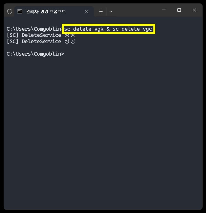 롤 발로란트 라이엇 뱅가드 (Riot Vanguard) 수동으로 삭제하는 방법 : 네이버 블로그