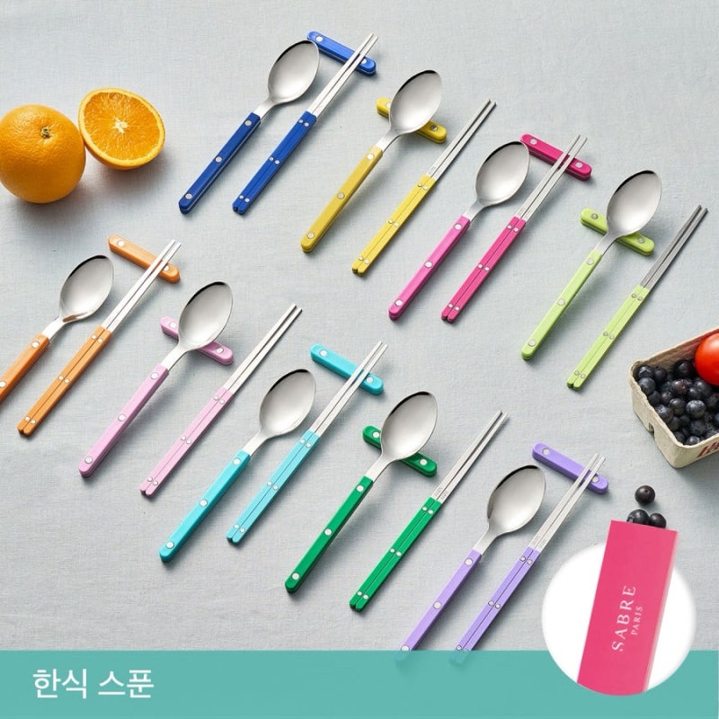 사브르 커트러리 드디어 한식 스푼!!