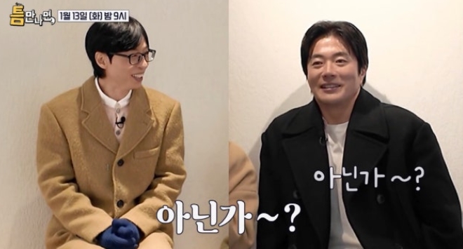   유재석 나경은 부부의 찐현실 대화! 권상우도 인정한 남편들의 공통 운명