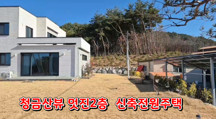 청금산 사진 1