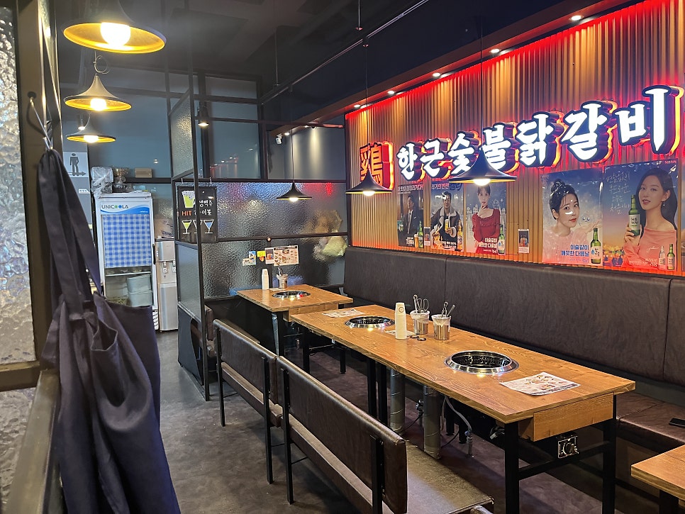 한근숯불닭갈비 부천옥길점 사진 2