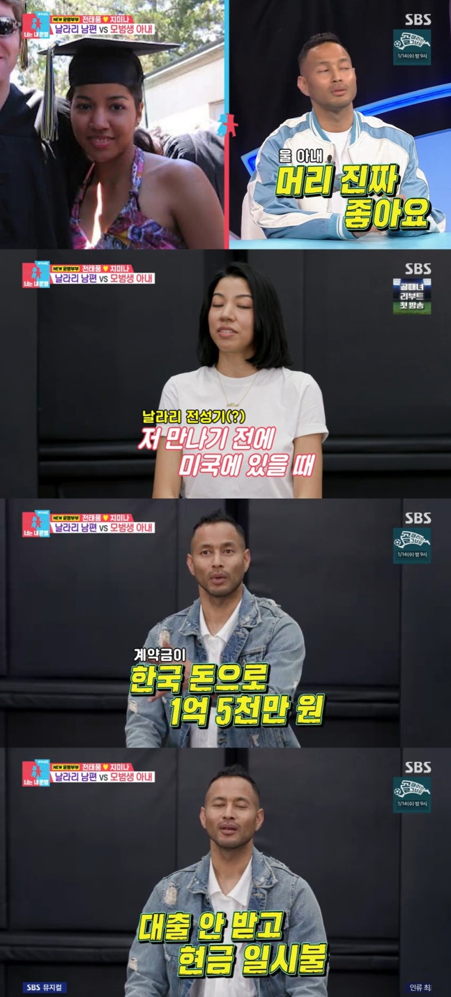  전태풍 충격 고백｜22살에 1억5천 탕진…날라리 과거부터 사업가 현재까지, 인생 반전 스토리