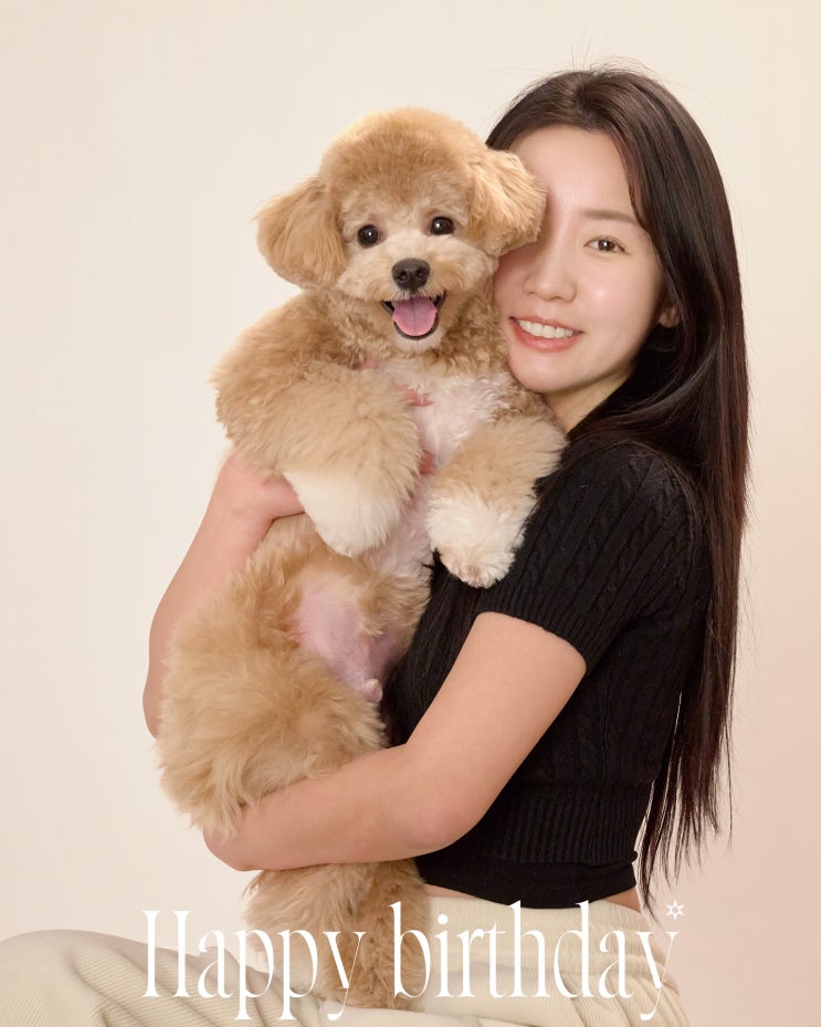  반려견 1살 생일 기념 강아지랑 같이 사진 남기기 반려견 동반 프로필사진