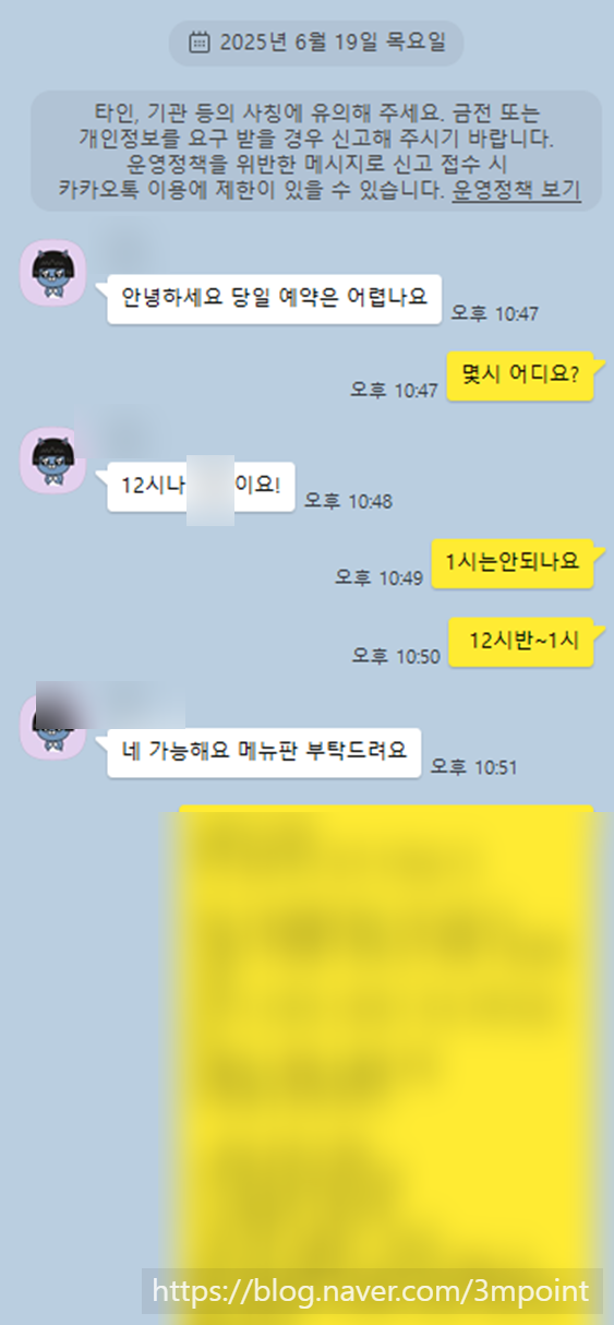  역삼 여성전용마사지 # 제 부탁좀 들어주실래요..?
