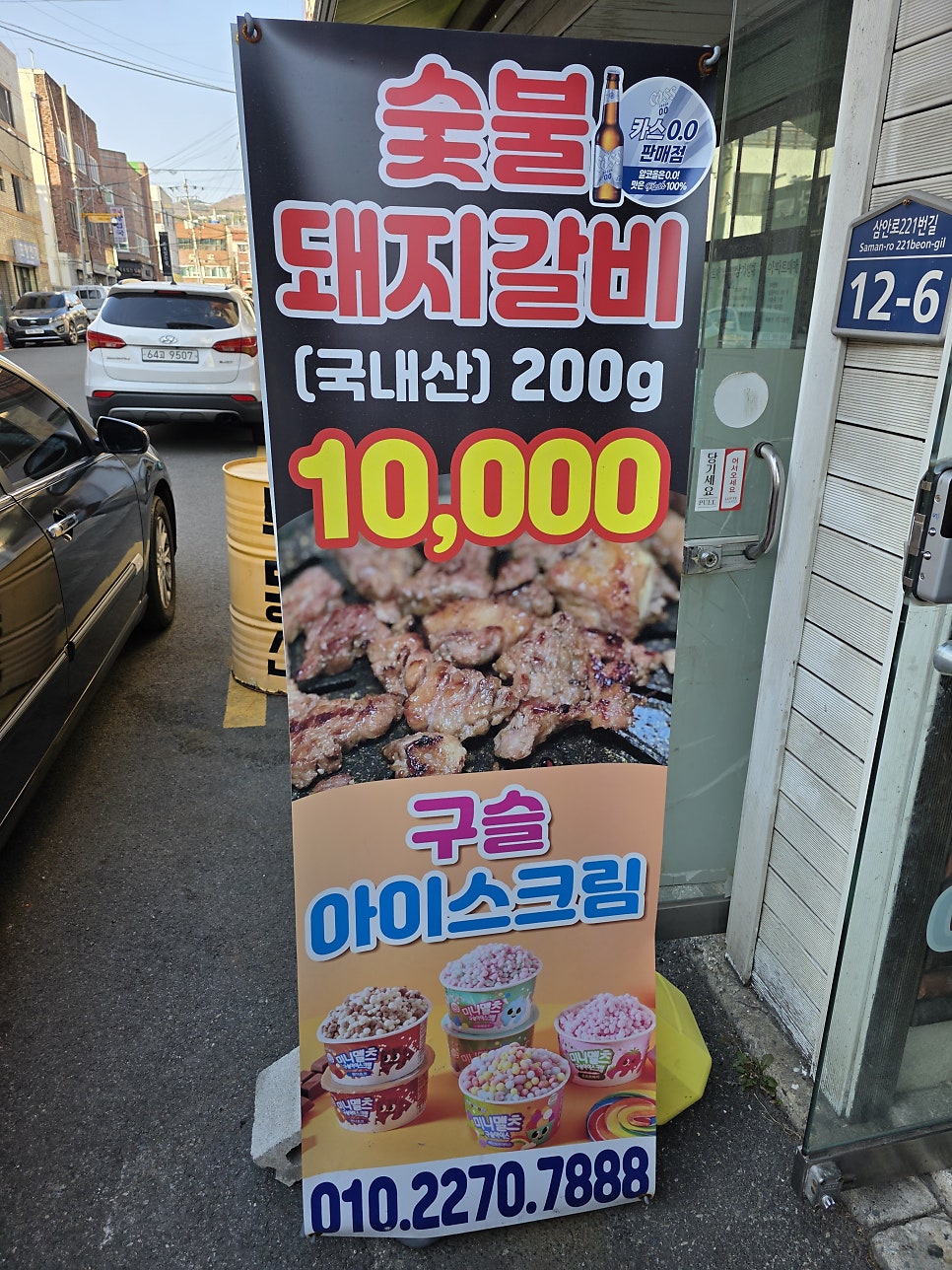 다담 사진 3