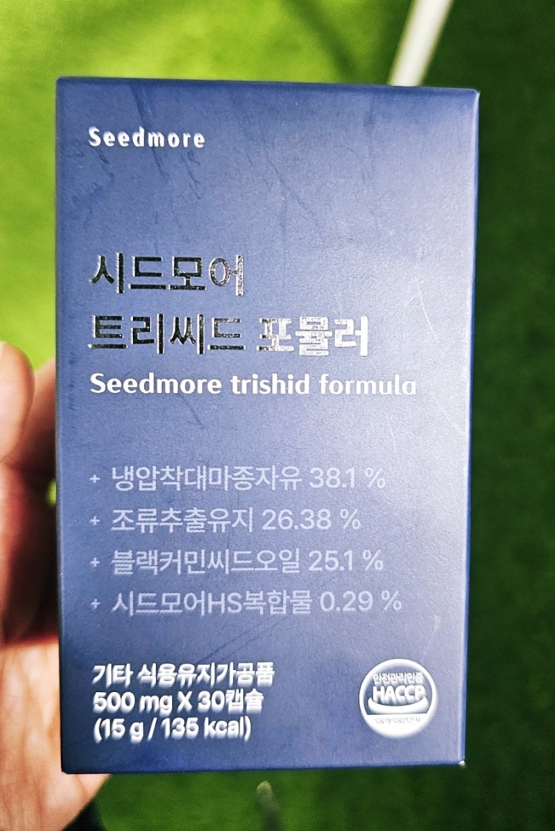 시드모어 트리씨드 포뮬러 멀티솔루션