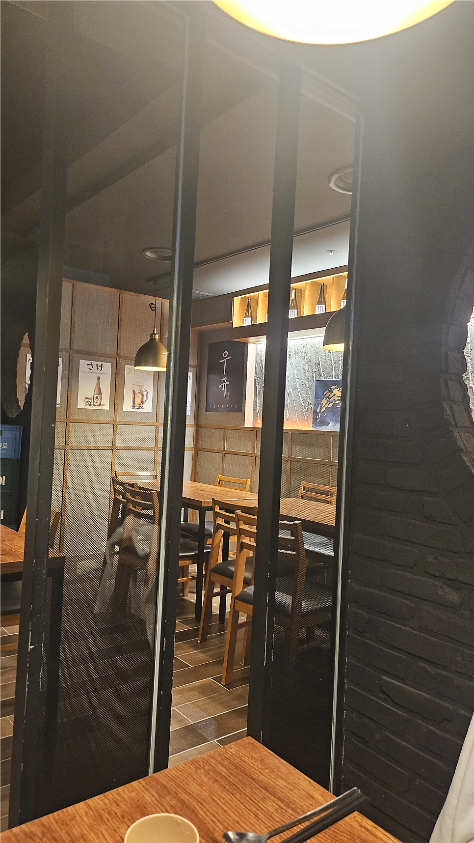 이자카야 우규 구영리점 사진 2