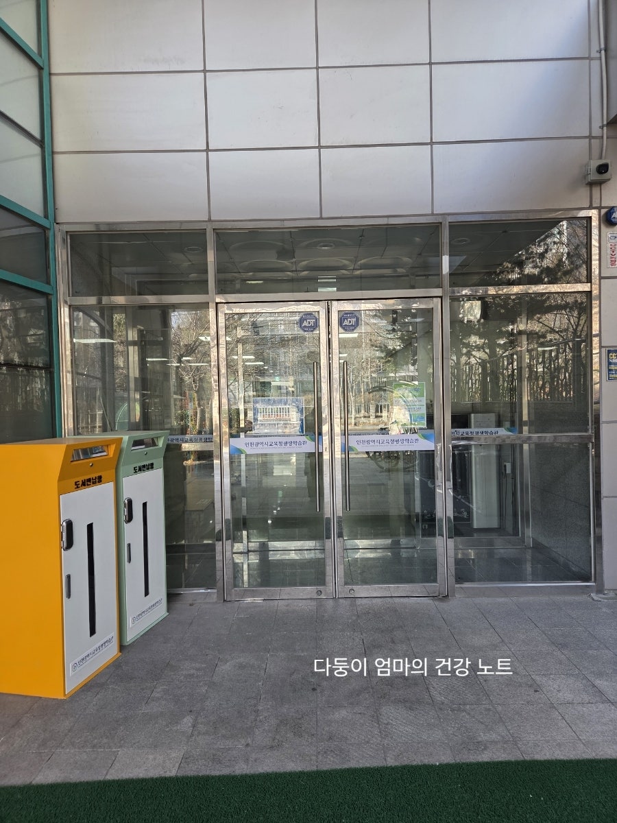 행복나눔터 2호점 사진 1