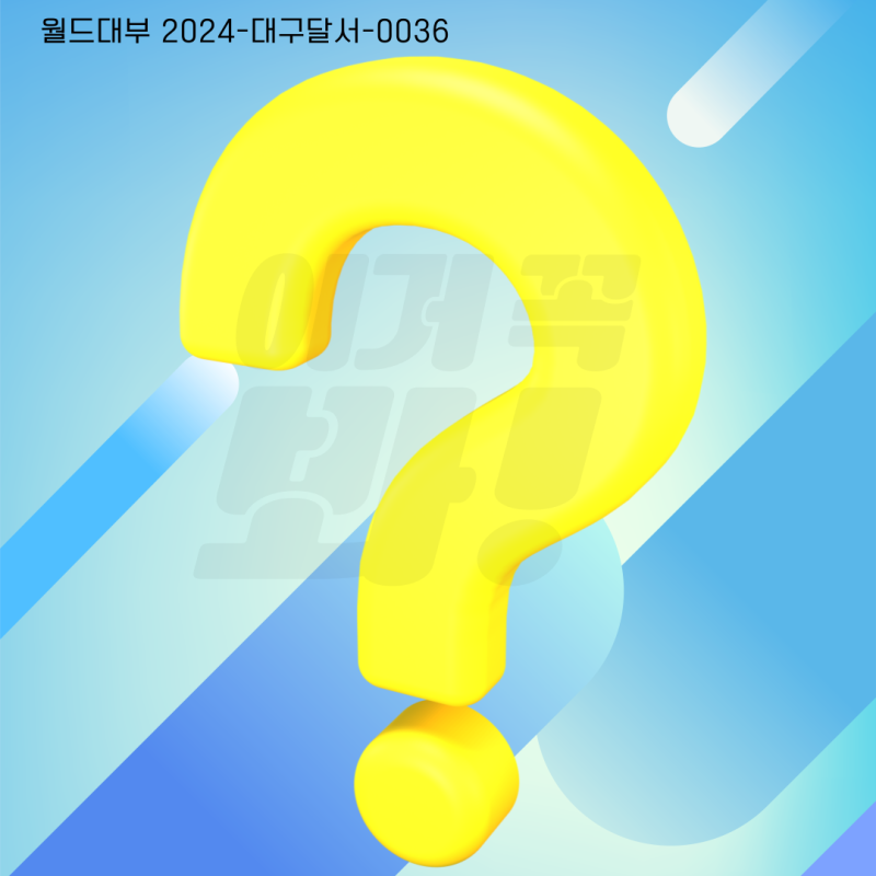 연체자 급전대출 신불자 신용불량자 현실적인 방법 정리