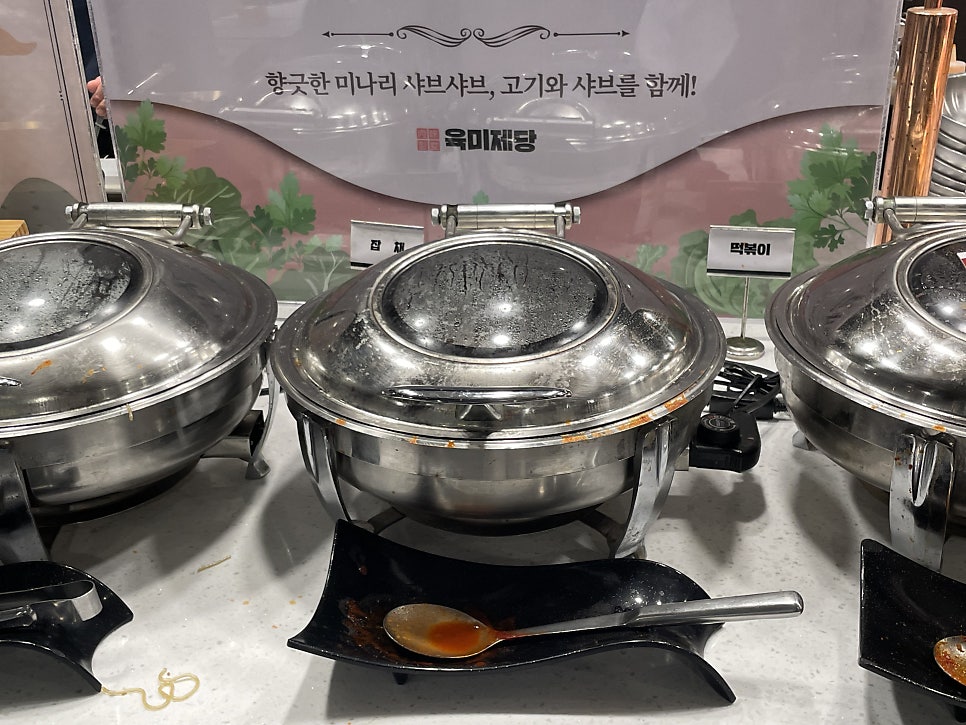 육미제당 위례점 사진 4
