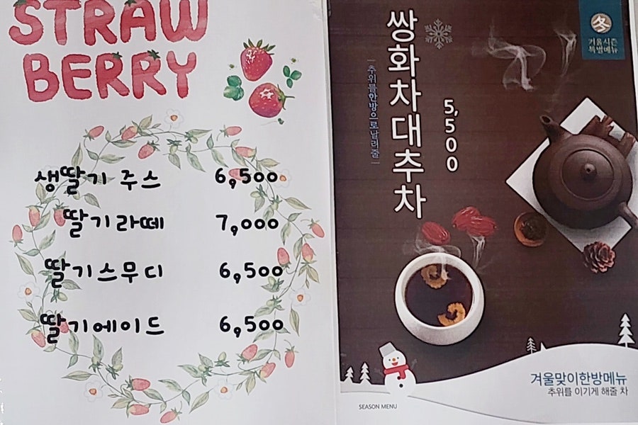 열매달이레 사진 3