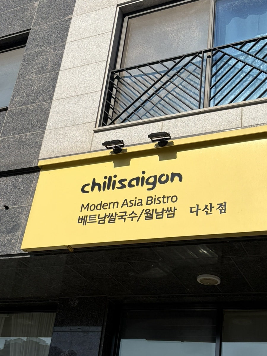 72420 다산점 사진 4