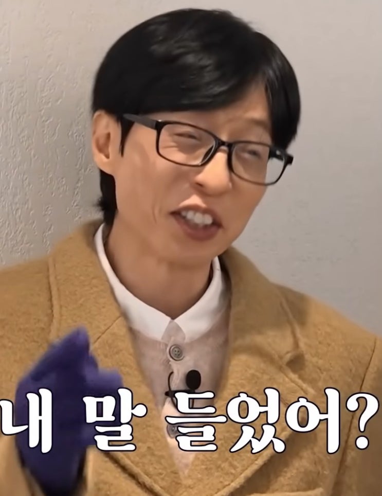 유재석, 결혼 19년 차에 제일 많이 듣는 말… 틈만나면