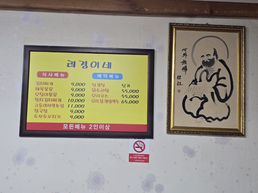 려경이네 사진 2