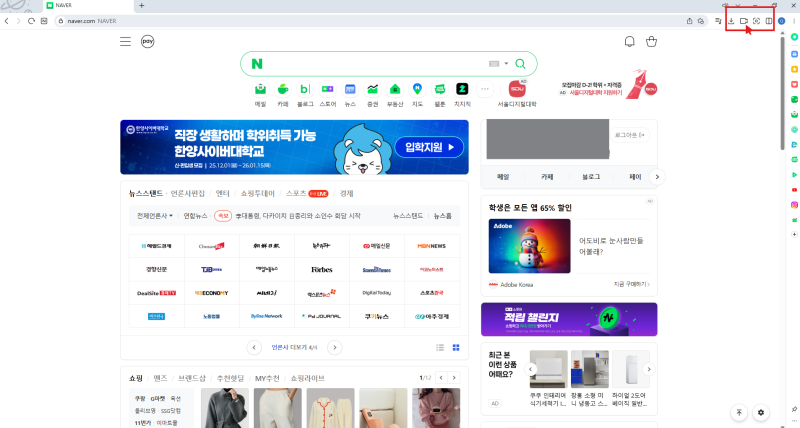 웨일 화상회의(웨일온) 사용법: 회의 만들기·초대 링크·화면공유, 안될 때 해결