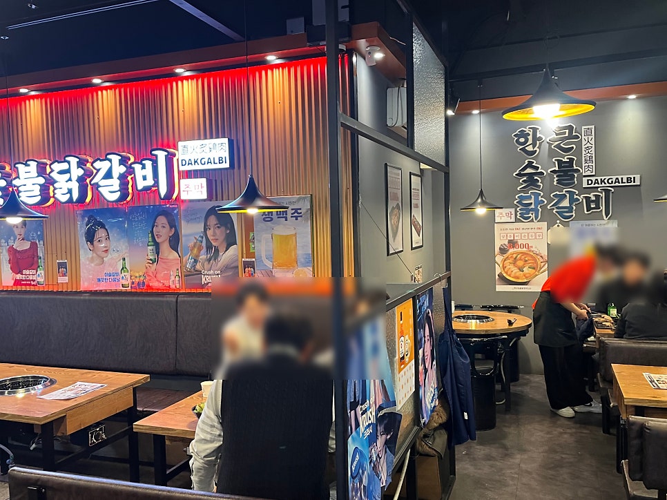 한근숯불닭갈비 부천옥길점 사진 3