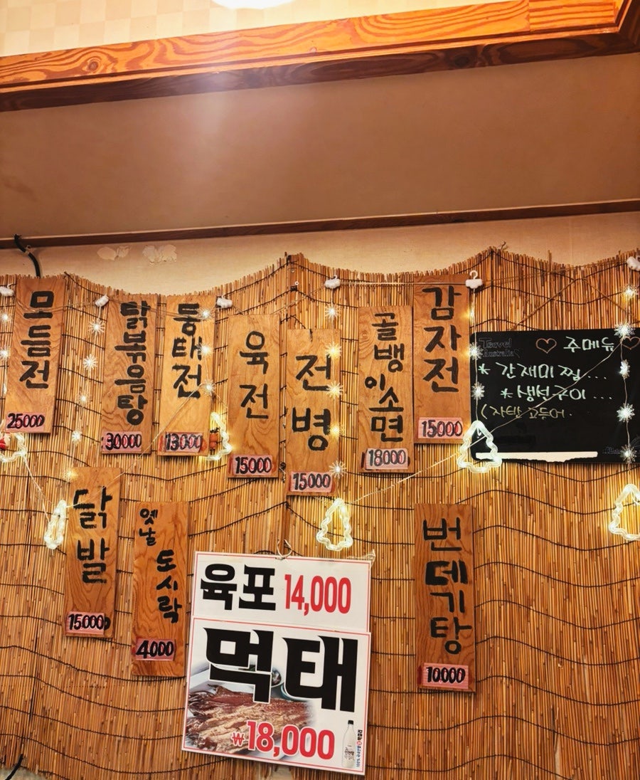 봉이빈대떡 사진 6