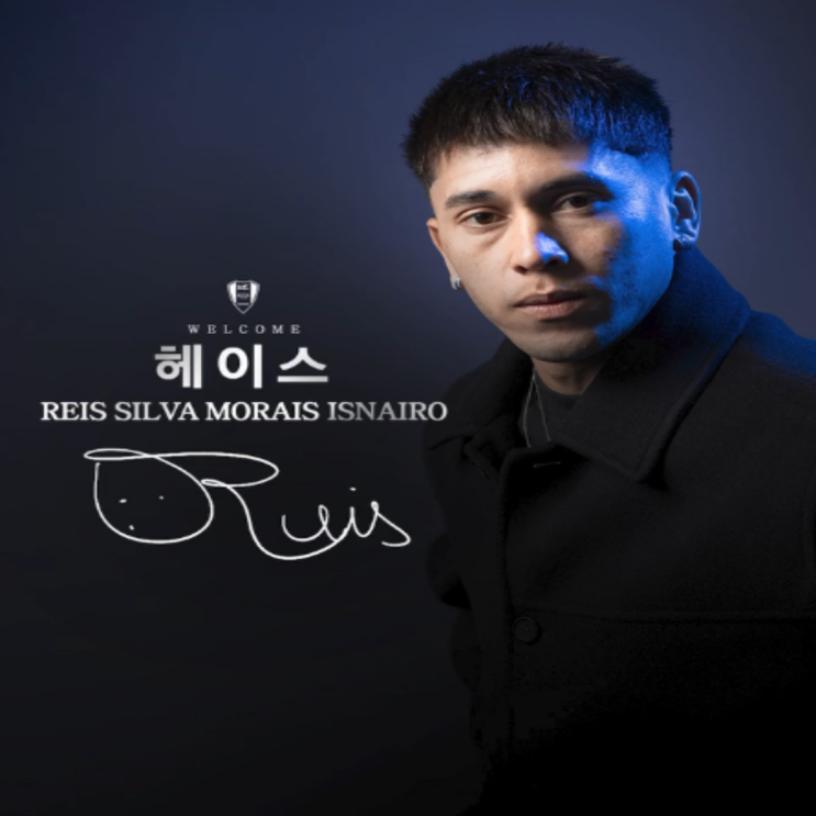 드디어 나왔다 헤이스의 수원삼성 오피셜!! 헤이스가 2부리그 팀으로 이적한 이유는?? 감독이 이정효니까..위대한 팀에서 승격을 이루겠다니..팬들에게 사랑 듬뿍 받겠네..
