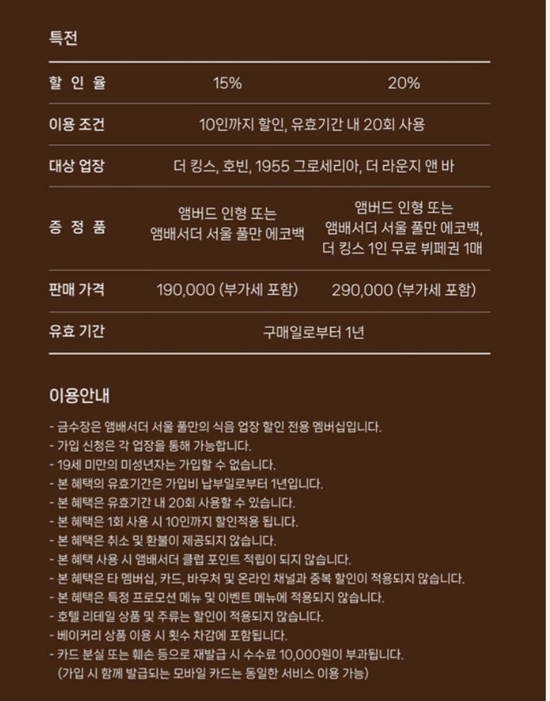 금수장 사진 1