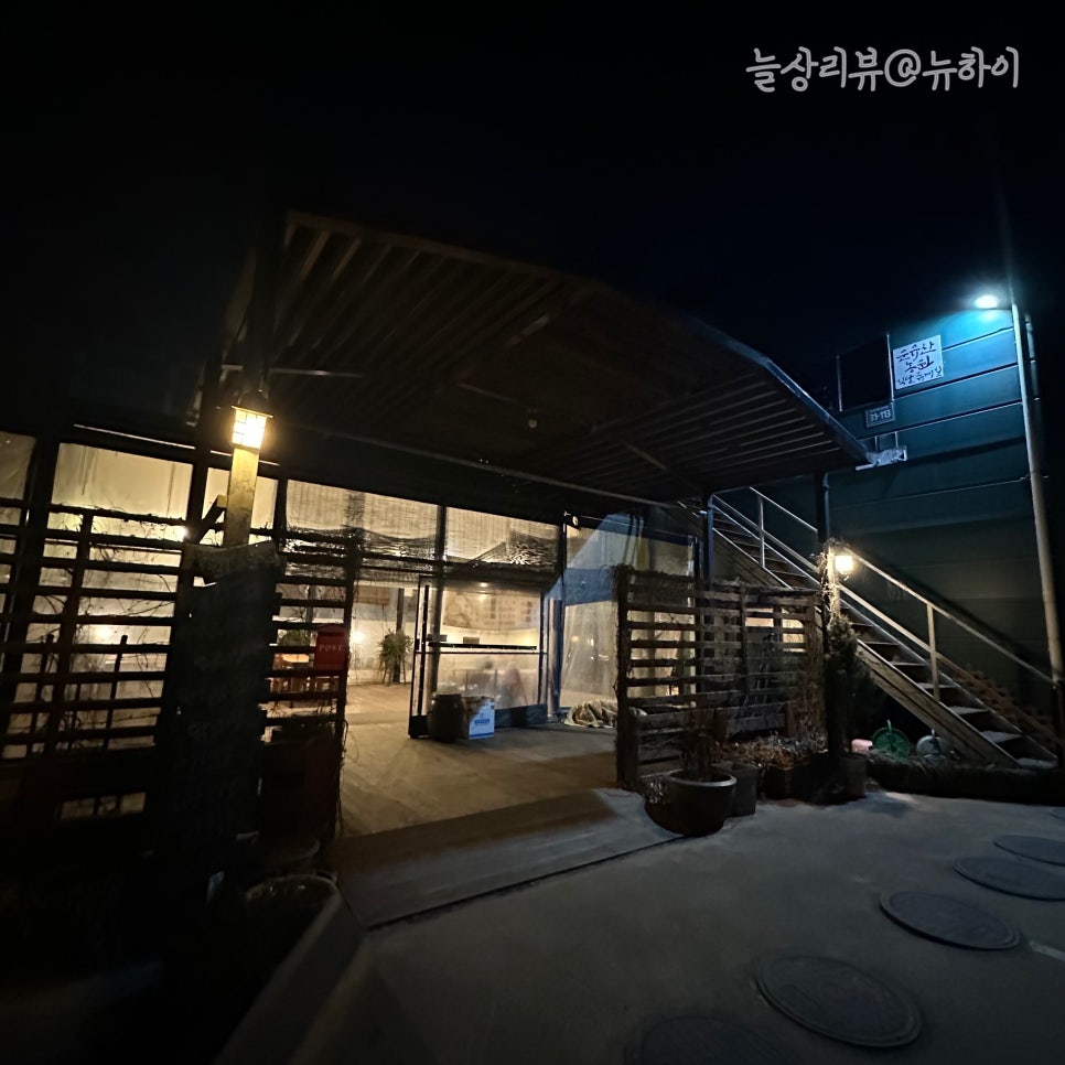 운유산농원 사진 2