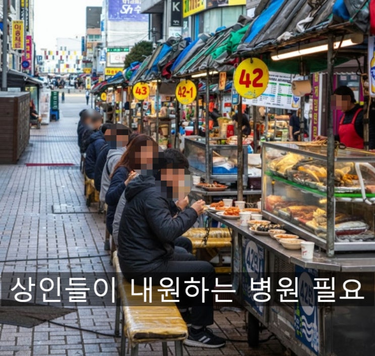  남포동상가임대, 신축 건물로 내과/정형외과 개원 입지 추천