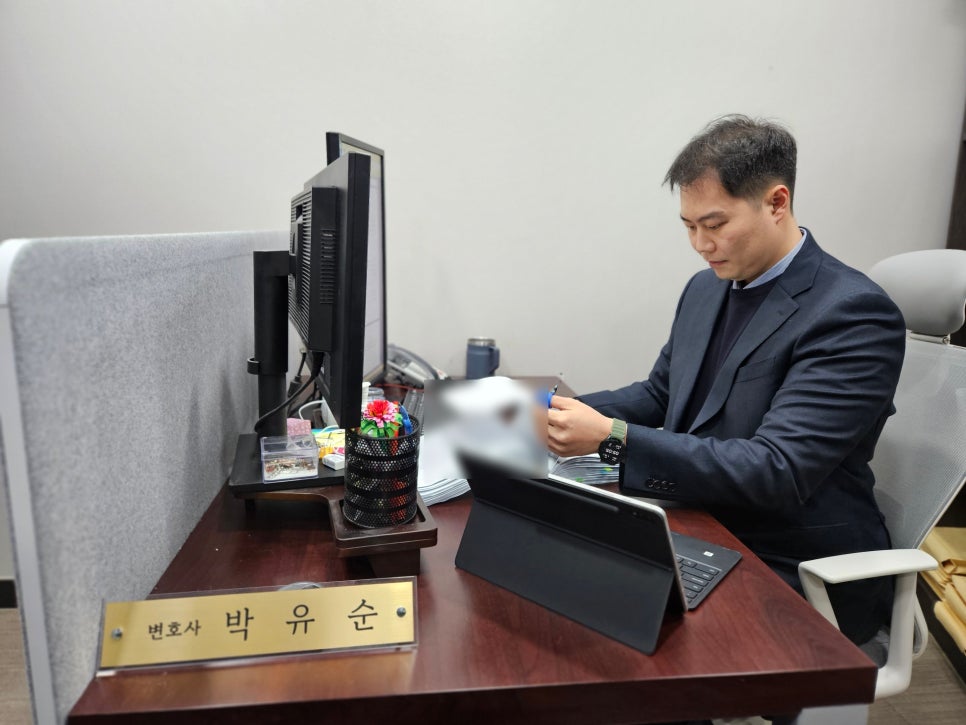 형사조정제도 합의금 후기 성범죄 혐의라면