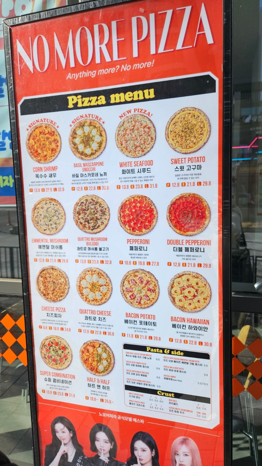 노모어피자 과천점 사진 2