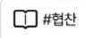 사진 6