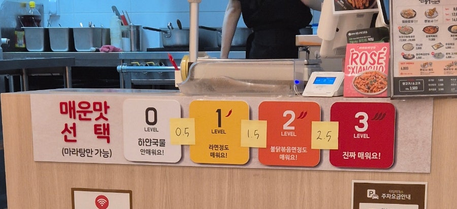 신룽푸마라탕 동탄타임테라스점 사진 3
