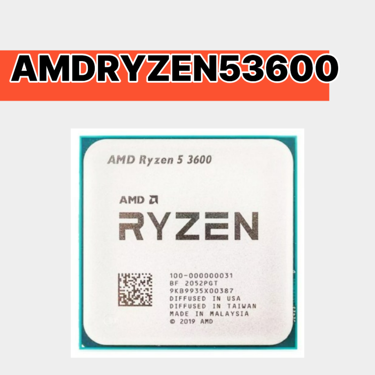  AMDRYZEN53600 지금도 쓸 만할까? 성능·게이밍 기준으로 결론 정리