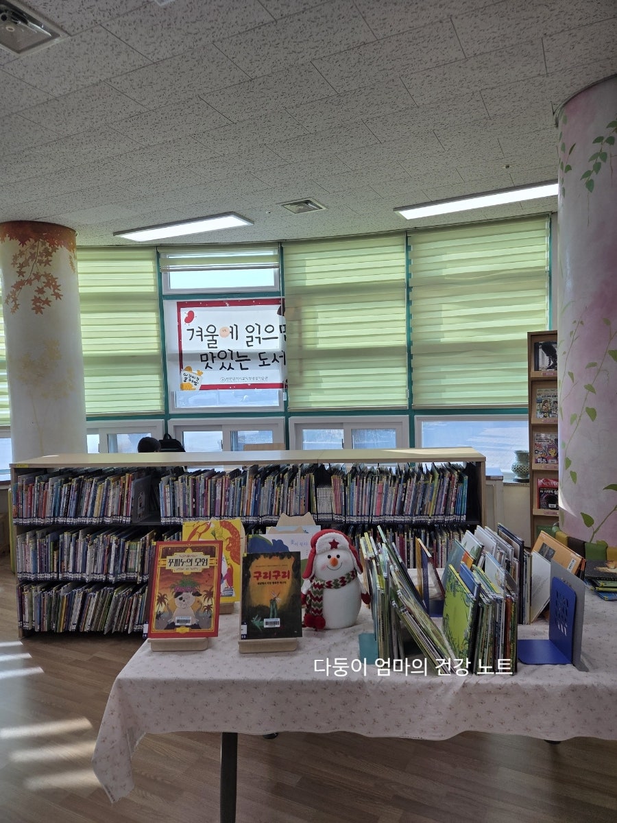 행복나눔터 2호점 사진 5