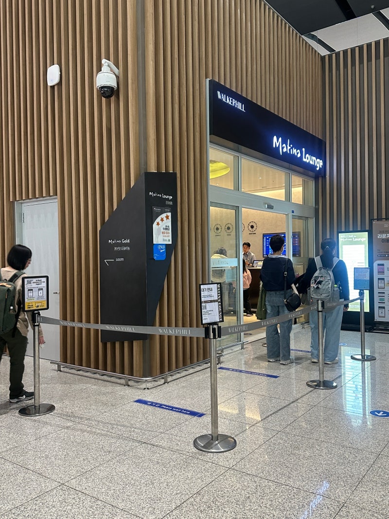 현대카드 대한항공 300 으로 인천공항 마티나 라운지 이용방법 (평일 웨이팅 없음)