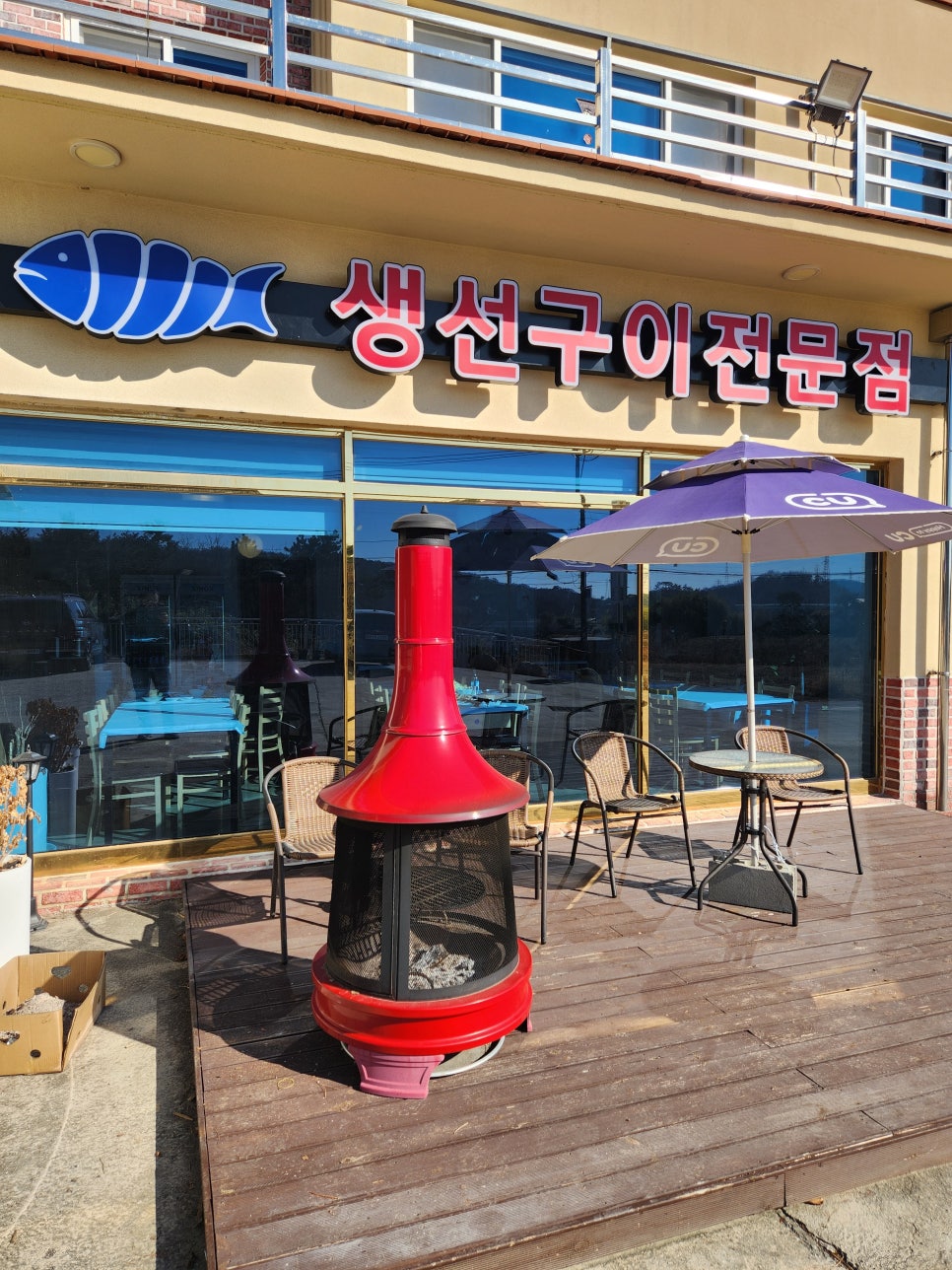 만어 사진 1