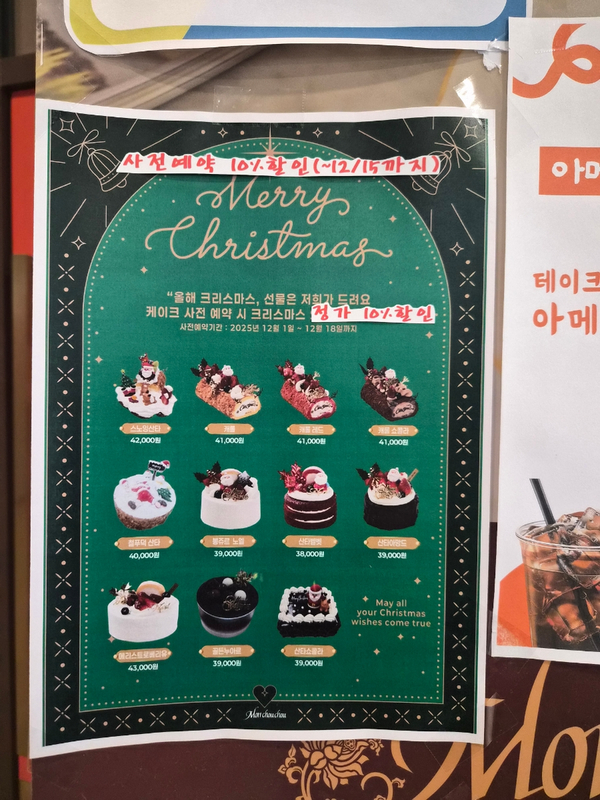 라돌이마라탕 정자점 사진 6