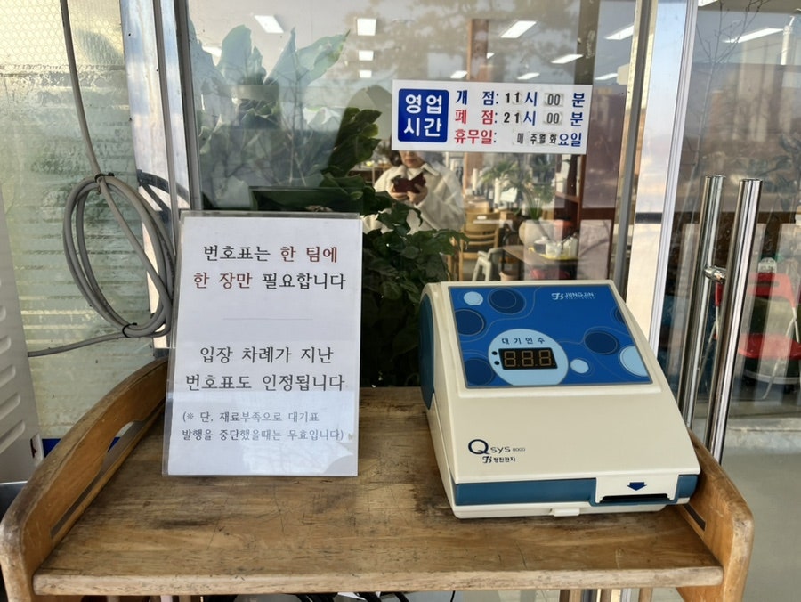 호미스피자 영종하늘도시점 사진 1
