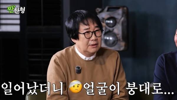   최양락 성형 고백, 5000모 심고 팽팽해진 진짜 이유 (feat. 팽현숙)