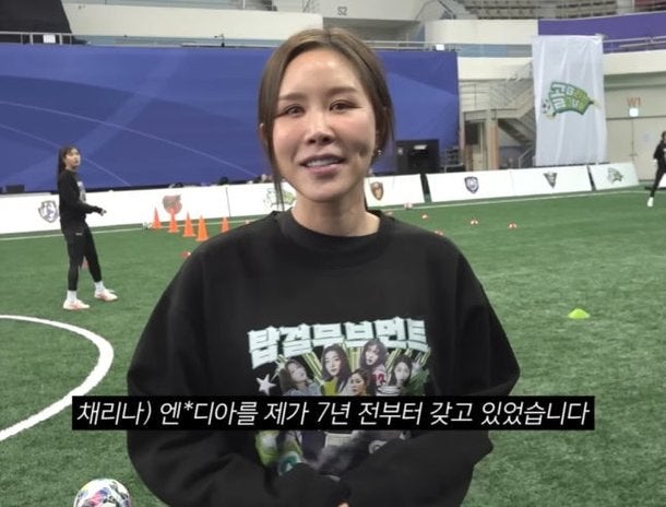 채리나, 엔비디아 7년 수익률 800%, 주식 투자 대박